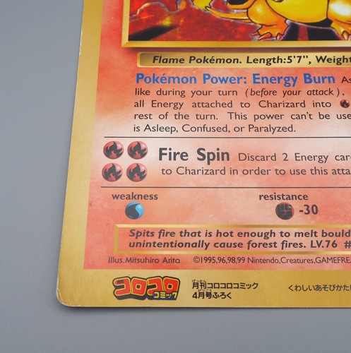 Pokemon Card Charizard 4/102 Corocoro Comic Promo JUMBO NM-EX English Japan JB54 - Picture 4 of 11