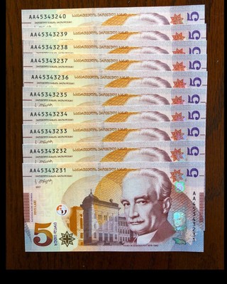 Georgia 5 Lari p-70d 2013 UNC Banknote
