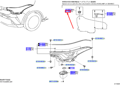 Toyota C-HR MK1 Scheinwerferschutzhalter oben links