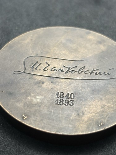 Schöne alte Bronzemedaille Hochreliefs zu Ehren berühmter Komponist Tschaikowsky - Bild 3 von 10