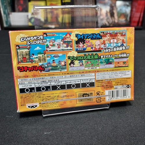 Dragon Ball Advanced Adventure GBA Complet Gamer Boy Advance NTSC-J Japan - Picture 3 of 14