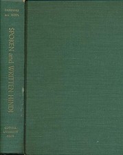 SPOKEN AND WRITTEN HINDI By Bal Govind Misra & G H Fairbanks - Hardcover *VG+*