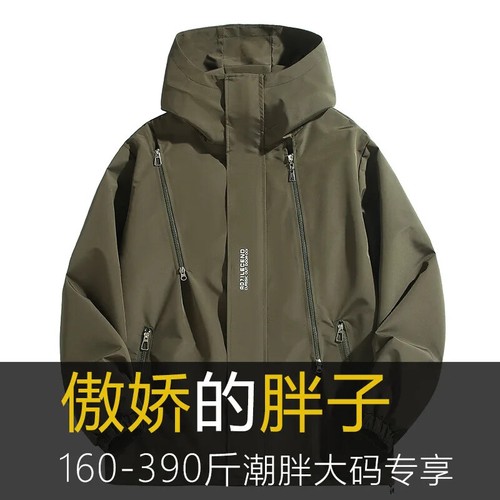 New Big Size Outdoor Charge Coat Men Spring and Autumn Plus Size Waterproof - Picture 20 of 26