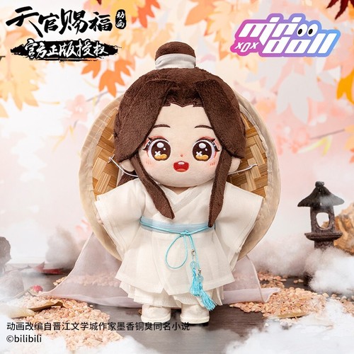 Heaven Official’s Blessing Xie Lian Plush Official Doll Stuffed Toy Cosplay Gift - Picture 3 of 3