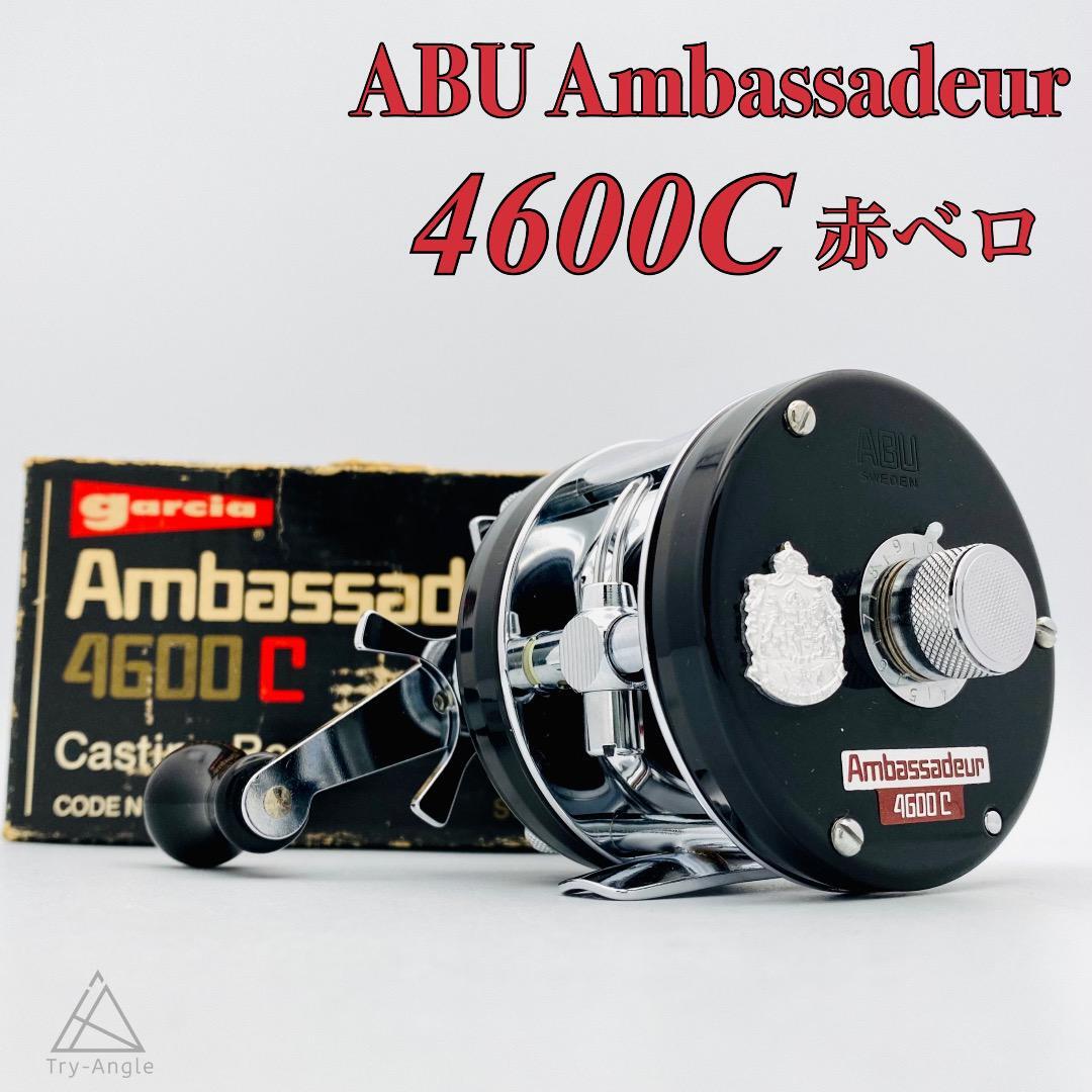 Abu Garcia アンバサダー　4600CB Amazon | AbuGarcia (アブガルシア) アンバサダー (Ambassadeur