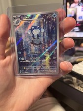 Poliwhirl 176/165 Sv2a: Pokemon Card 151 Holo (Japanese)