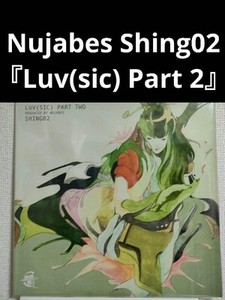 Nujabes Luv sic | eBay Nujabes Luv sic | eBay