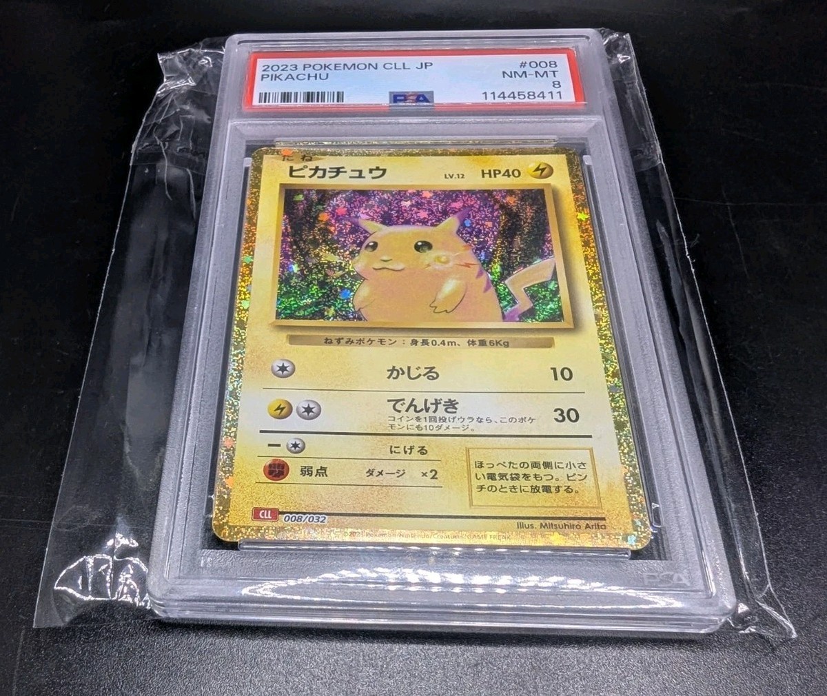 Pikachu 008/032 Pokemon TCG Classic: Charizard Holo