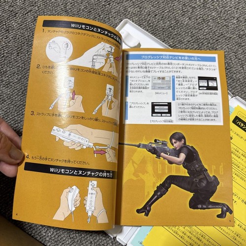 Biohazard 4 Wii Edition Wii Resident Evil 4 From JAPAN - Afbeelding 7 van 8