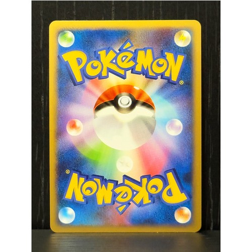 2009 Pokemon Japanese Rayquaza C Beat/Frontier Holo 078/100 Rare NM - Foto 2 di 9