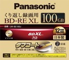Panasonic Blu-ray BD-RE XL Rewritable BDXL Disk 100GB 2x Speed LM-BE100J Japan