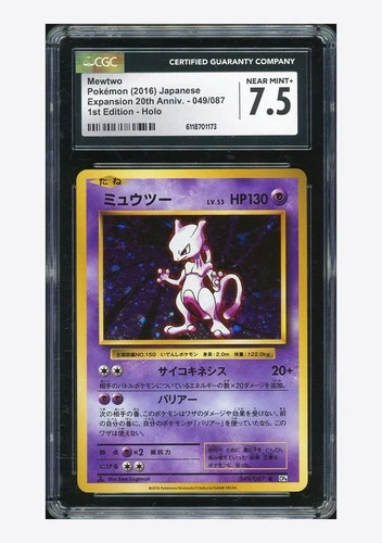Pokemon CGC 7.5 Mewtwo R 2016 049/087 CP6 1ST ED. Japanese