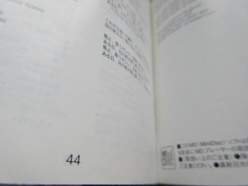 Bob Dylan Bob Dylan's Greatest Hits Volume 3 Japan Mini Disc 1994 SRYS 1101 MD - Picture 10 of 12