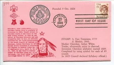 1980 William P. Ross Federal Ldg Cherokee Ldg Tahlequah OK Freemasonry Masonry