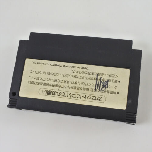 Famicom PARODIUS DA Cartridge Only Nintendo 1921 fc - Picture 2 of 5