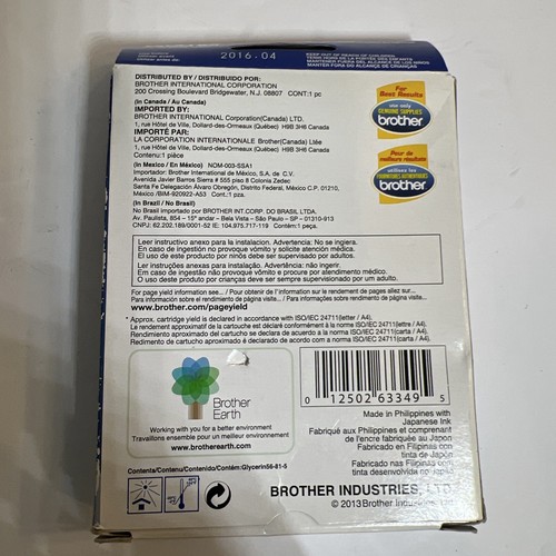 Brother LC105 XXL Tintenpatrone Cyan 04/2016 Ablaufdatum - Bild 2 von 3