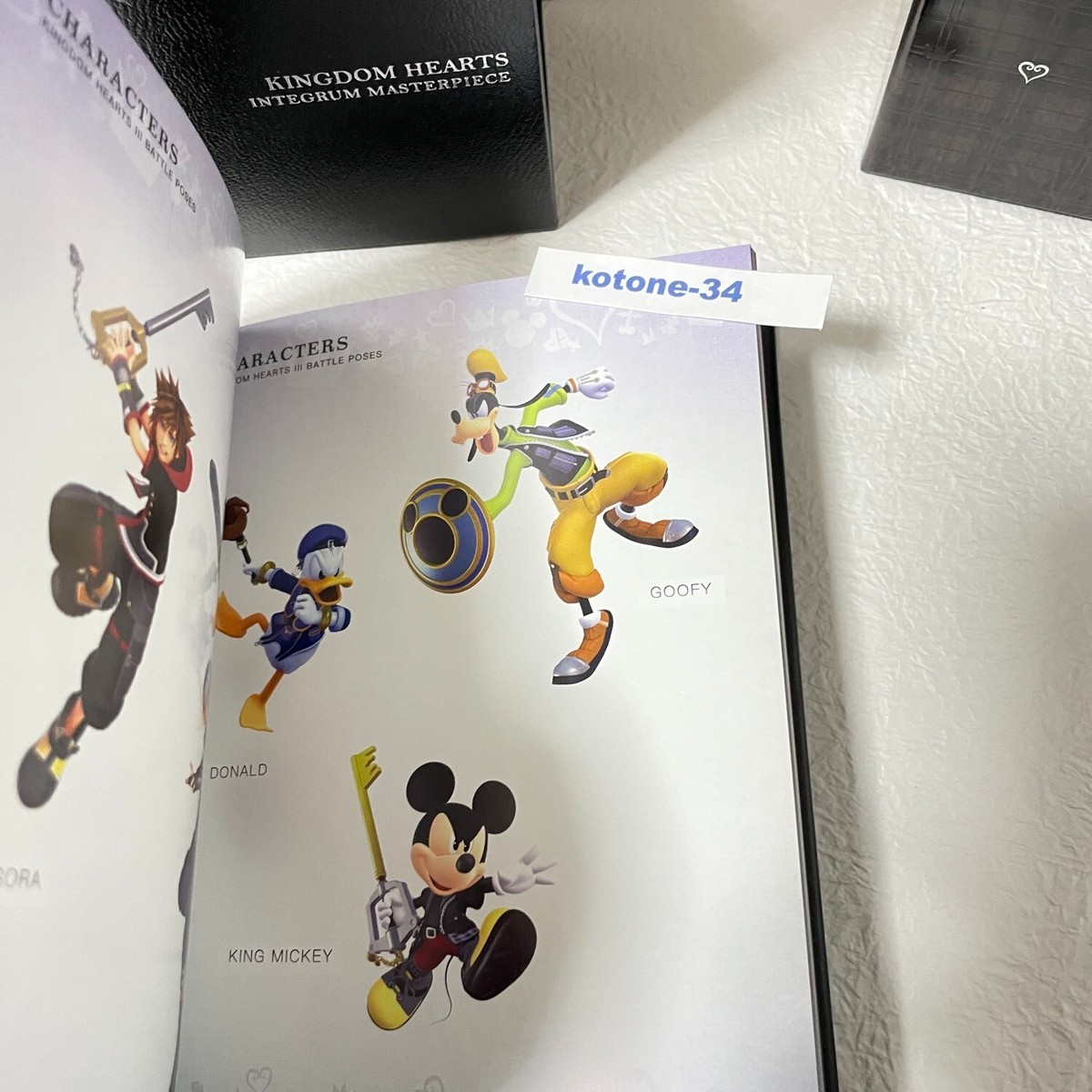 KINGDOM HEARTS INTEGRUM MASTERPIECE キングダムハーツ