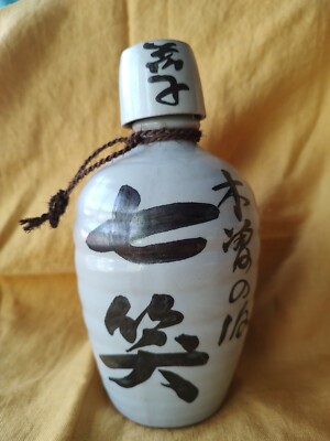 JAPANESE sake 日本酒　 1.8リットル三本 s-l400.jpg