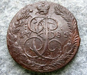 RUSSIA-EKATERINA-II-1785-EM-5-KOPEKS-LARGE-COPPER-COIN