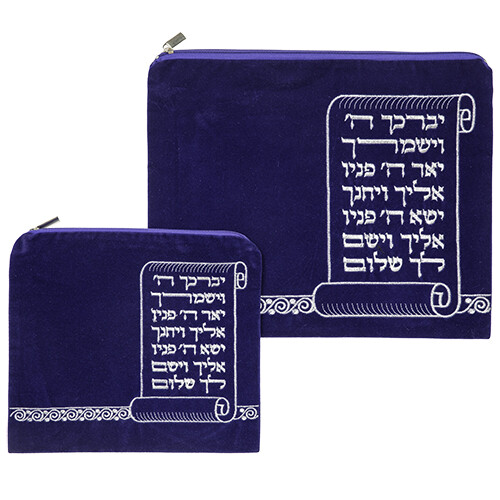 Light Blue Velvet Tallit Tallis Teffilin Tefillin Bag Birkat HaKohanim - Imagen 2 de 3