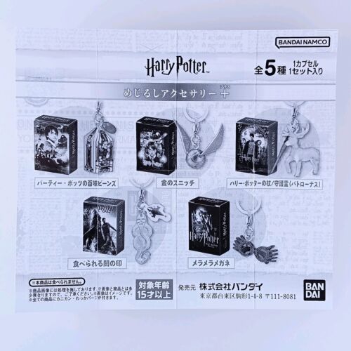 Varita de Harry Potter, Patronus Harry Potter Marcador Charm Accesorio de Japón - Imagen 7 de 7