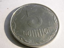 5 Kopinok Ukraine 2013
