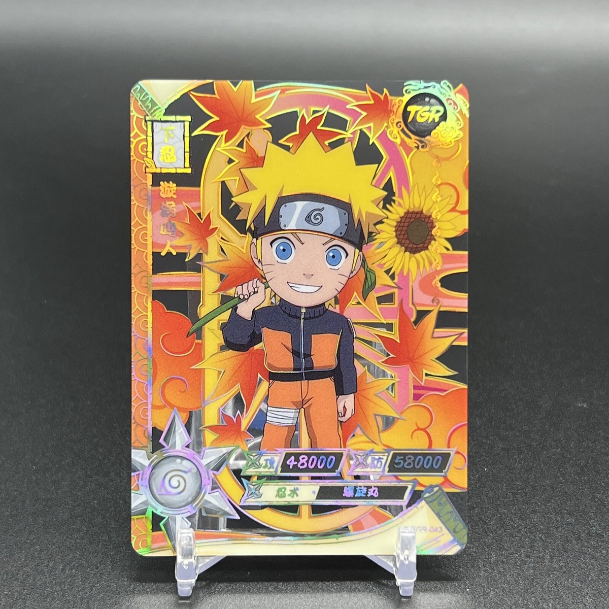 Naruto Uzumaki NR-TGR-043 Naruto Kayou Card | eBay