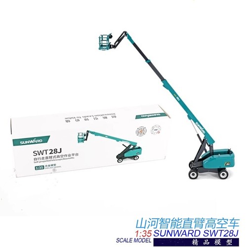 1:35 SUNWARD SWT28J Self-propelled Telescopic Lift Machine Diecast Model - Picture 5 of 5