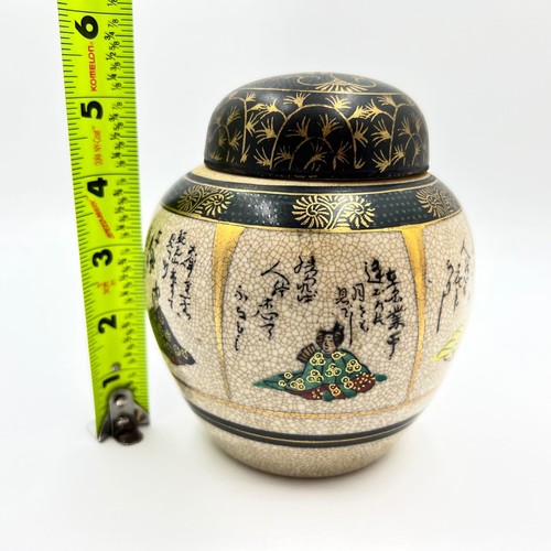 Barattolo zenzero porcellana vintage Heygill Imports Japan con coperchio sei studiosi - Foto 14 di 15