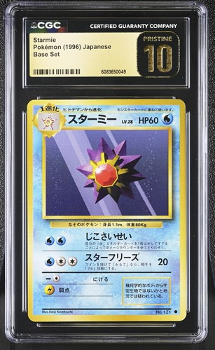 CGC 10 PRISTINE Starmie 1996 Base Set Japanese 121 Pokemon Card - Picture 1 of 2