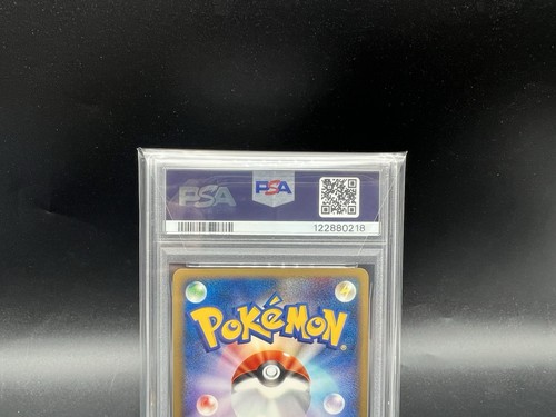 PSA 6 Pichu Bros 028/P Movie Promo 2002 Japanese  Pokemon Card - Picture 7 of 12