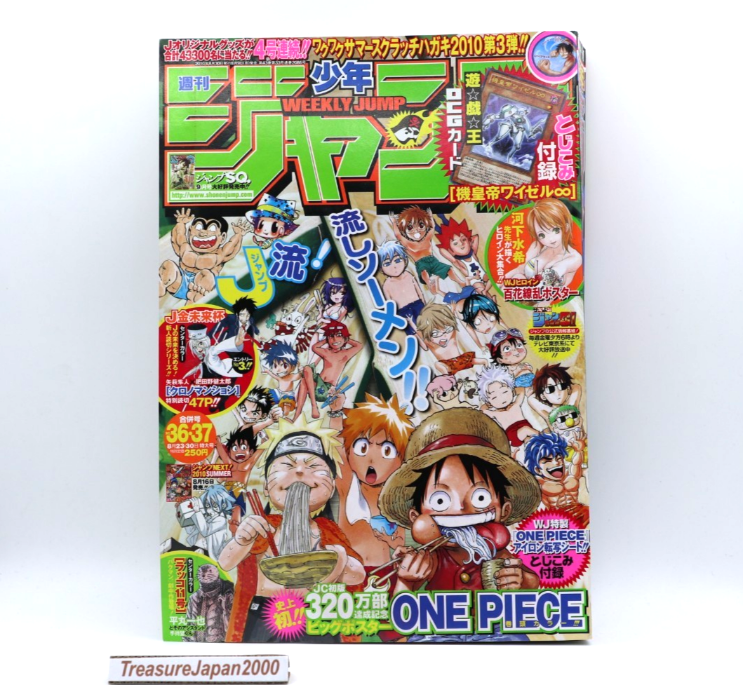 少年漫画 ONE PIECE $_57.JPG?set_id=880000500F