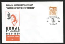 Albania 1999 FDC Mother Teresa Stamp 60 Qind
