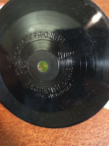 Soviet Union Miniature records #3. Diameter 10 cm. Soviet era. USSR Original ## - Picture 10 of 12