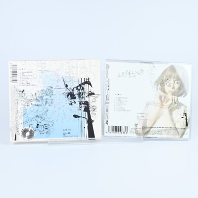 Mariko Goto CD POP, 299792458, m@u, Gainsbourg  6CDs