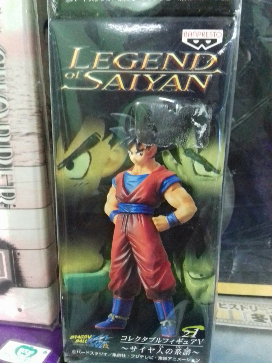LEGEND OF SAIYAN コレクタブルフィギュアⅤ サイヤ人の系譜