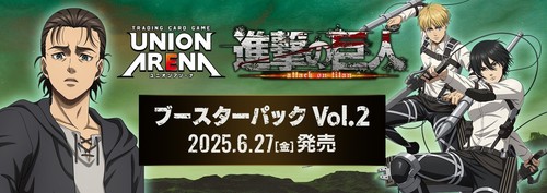 UNION ARENA Attack On Titan Vol.2 Booster Pack BOX EX10BT Japanese Sealed - Picture 9 of 9