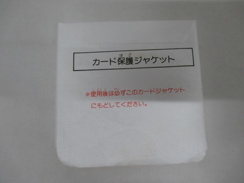 NES Disk System-- FUUN SHORINKEN Ankoku no Maou -- Famicom, JAPAN Game. 9843 - Picture 3 of 4