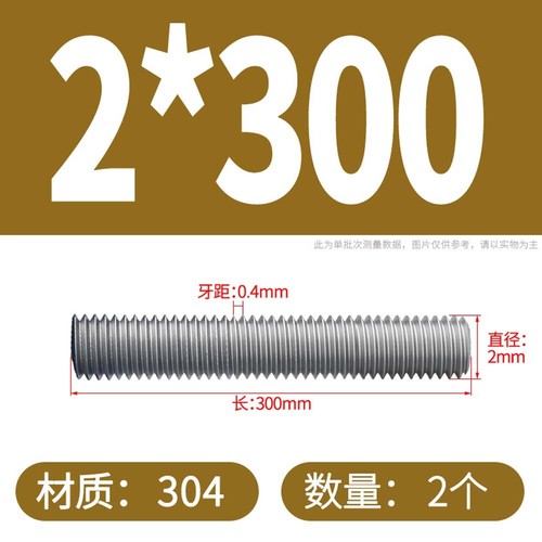 M2-M20 Threaded Bar Rod Studding Stud A2 Stainless Steel All Thread Rod DIN 976 - Picture 9 of 218