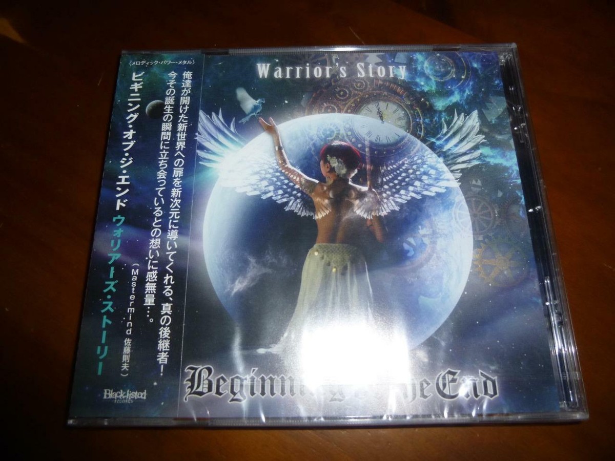 Accept 10枚CDコレクション s-l1200.jpg