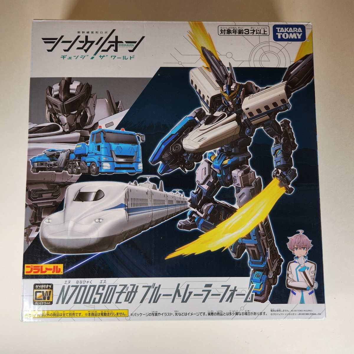 Takara Tomy Plarail Shinkalion CW N700S Nozomi Blue Trailer Takara Tomy Plarail Shinkalion CW N700S Nozomi Blue Trailer