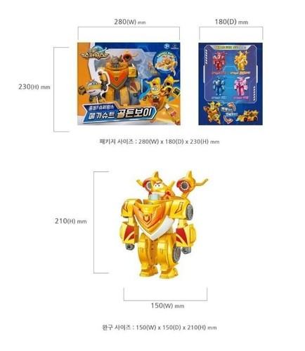 2023 New Go Super Wings Mega Suit Golden Boy Robot Car Transformation / Freeship - Picture 6 of 6