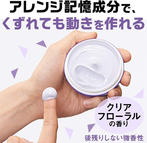 GATSBY Hair Styling Wax Moving Rubber Wild shake 80g Preservative Free 2Sets - Picture 6 of 8