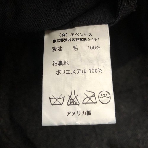 Abrigo Engineered Garments - Imagen 16 de 17