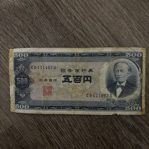 Lot of 3 Banknotes-Japanese Currency 100 500 1000 Yen - Picture 4 of 9