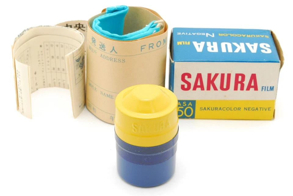 [WIE GEBEN] SAKURA COLOR Negative FILM 20Ex ASA 50 1964-11 Abgelaufen Konica - Bild 1 von 4