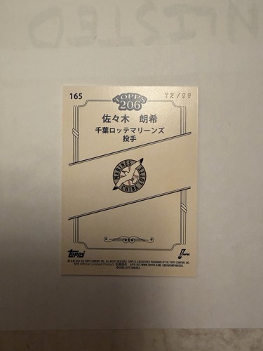 Roki Sasaki #'d /99 - 2023 Topps NPB 206 Foil Image Variation RC SP #165 - Picture 2 of 2