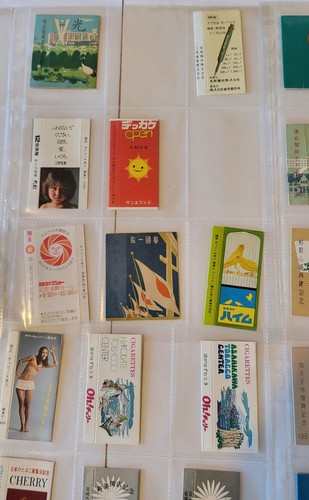 Lote x69 caja/paquetes/mangas cigarrillos japoneses vintage marca PAZ algunos raros - Imagen 6 de 15