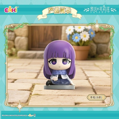 Frieren: Beyond Journey's End Random Blind Box Figur Spielzeug Geschenk Anime Figur - Bild 4 von 19