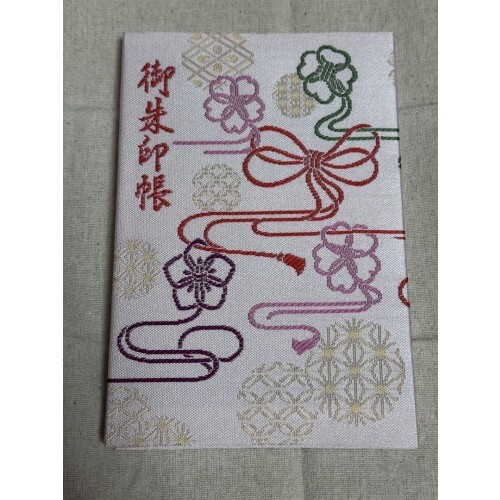 Ichihime Schrein Goshuincho Goshuincho Goshuin Goshuin Japan - Bild 1 von 3